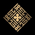 Golden Islamic calligraphy Al-Ahad of kufi style
