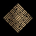 Golden Islamic calligraphy Al-Hayyu of kufi style Royalty Free Stock Photo