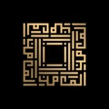 Golden Islamic calligraphy Al-Mu`min of Kufi Style