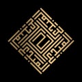 Golden Islamic calligraphy Al-Mubdi` of kufi style Royalty Free Stock Photo