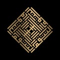 Golden Islamic calligraphy Al-Muntaqim of kufi style