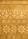 Golden Metal with Thai Traditional Carving in Contemporary style Royalty Free Stock Photo