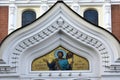 Golden mosaic at Alexander Nevsky Cathedral, Tallinn, Estonia Royalty Free Stock Photo