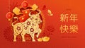 Golden Ox zodiac sign, bulls head and flowers, CNY