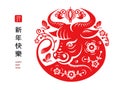 Golden Ox zodiac sign, bulls head and flowers, CNY