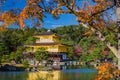 Golden Pavilion Kinkakuji Temple in Kyoto Japan Royalty Free Stock Photo