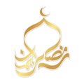 Golden Ramadhan Calligraphy Art