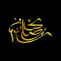 Golden Ramadhan kareem calligraphy arabic