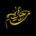 Golden Ramadhan kareem calligraphy arabic