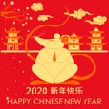 Golden rat on sakura houses clouds background and text Happy Chinese New Year Royalty Free Stock Photo