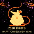 Golden rat on sakura background and text Happy Chinese New Year Royalty Free Stock Photo