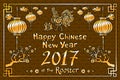 Golden rooster on dragon fish scales background. vector Happy Chinese new year 2017 of the Rooster. card is lanterns Gold Chicken Royalty Free Stock Photo