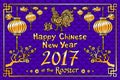 Golden rooster on dragon fish scales background. vector Happy Chinese new year 2017 of the Rooster. card is lanterns Gold Chicken Royalty Free Stock Photo