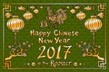 Golden rooster on dragon fish scales background. vector Happy Chinese new year 2017 of the Rooster. card is lanterns Gold Chicken Royalty Free Stock Photo