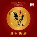 Golden rooster years religion of Buddha at start good day in 2017