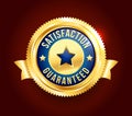 Golden Satisfaction Guaranteed Badge