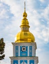 Golden, shinny mushroom shaped steeple with clock in Kiev, Ukraine