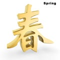 Golden spring chinese character