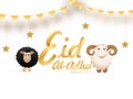 Golden text Eid-Al-Adha, Islamic festival of sacrifice concept w