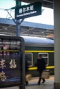 Golmud railway station, Geermu railway station or Ge`ermu railway station tibet