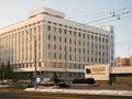 GOMEL, BELARUS - NOVEMBER 28, 2018: Skaryna University building at Sovetskaya st