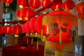 Gong xi fa cai