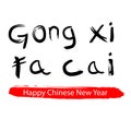 Gong Xi Fa Cai / Imlek, Chinese New Year Greeting Royalty Free Stock Photo