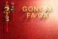 Gong Xi Fa Cai text and Chinese ornament with red wall background Royalty Free Stock Photo