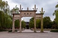 Gongde or Merits & Virtues Archway in front of reconstructed King Qian Temple by West Lake Royalty Free Stock Photo