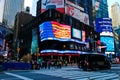 Good Morning America studios NYC Royalty Free Stock Photo