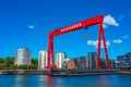 Goteborg, Sweden, July 10, 2022: Eriksberg crane at the port of Royalty Free Stock Photo