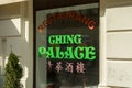 Gothenburg, Sweden - April 14, 2020: Logo of the local Chinese restaurant Ching Palace in Gothenburg