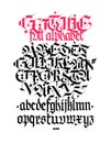 Gothic alphabet. Vector. Contemporary Gothic. Black calligraphic letters on a white background. All letters are stored separately.