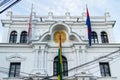 Government building facade, Sucre, Bolivia