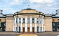 Government of Oryol Oblast in Russia Royalty Free Stock Photo