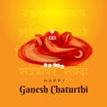 Free vector flat Ganesh chaturthi concept Royalty Free Stock Photo