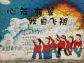 Graffiti in China