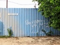 Graffiti on fence, Austin, Texas