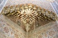 Granada Palace of Madraza Royalty Free Stock Photo