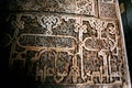 Islamic calligraphy and example of medieval architecture in Andalusia, patterned walls the 4th century palace Alhambra