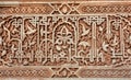 Original patterns with Islamic calligraphy on wall of 14th century palace Alhambra