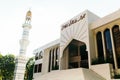 Grand Friday Mosque in city Male