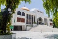 Grand Friday Mosque in Male, Maldive Royalty Free Stock Photo