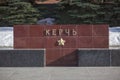 Granite walkway with name of the hero-cities Kerch