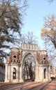 Grape gate in Tsaritsyno Estate Museum. Moscow