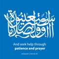 And seek help through patience and prayer