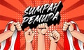 Celebrate of sumpah pemuda or youth pledge day on poster concept