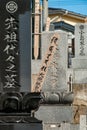 Japanese graves - porttrait orientation