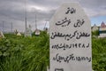 Grave of a Peshmerga KDPI Iran