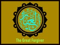 The Great Forgive the names of Allah ninetynine 99 Royalty Free Stock Photo